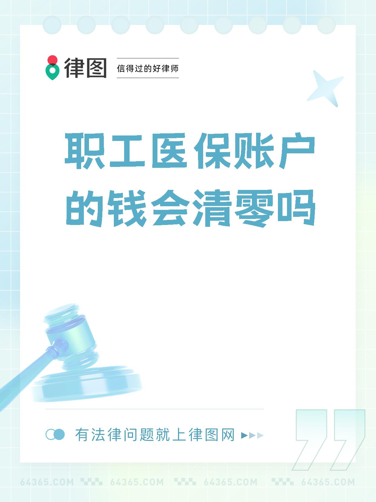 长宁最新医保卡会过期吗还能用吗方法分析(最方便真实的长宁医保卡会过期吗?不清楚的朋友赶紧来看看方法)