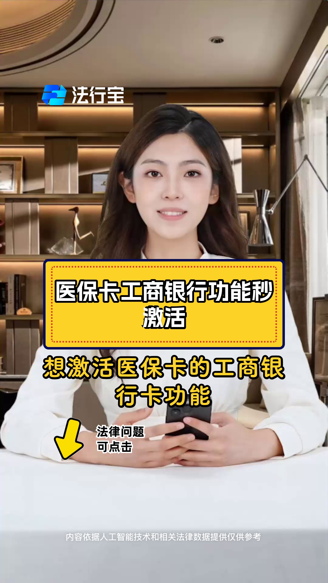 长宁最新医保卡换取现金秒到账方法分析(最方便真实的长宁医保卡换取现金秒到账怎么回事方法)