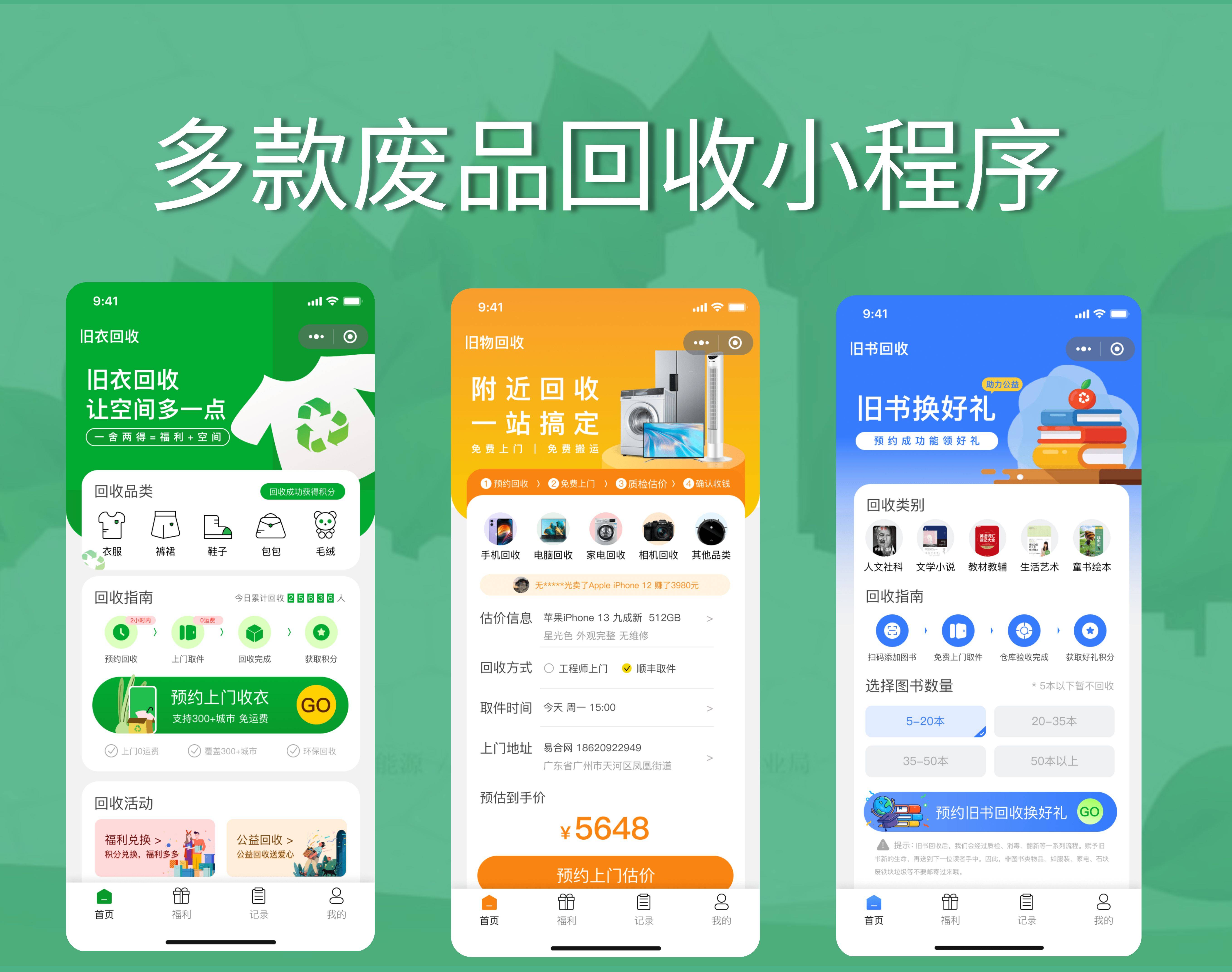 长宁最新怎么联系废品回收厂家方法分析(最方便真实的长宁怎么联系废品回收厂家呢方法)