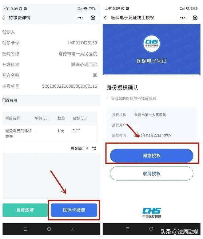 长宁最新医保取现24小时微信方法分析(最方便真实的长宁医保取现24小时微信武汉方法)