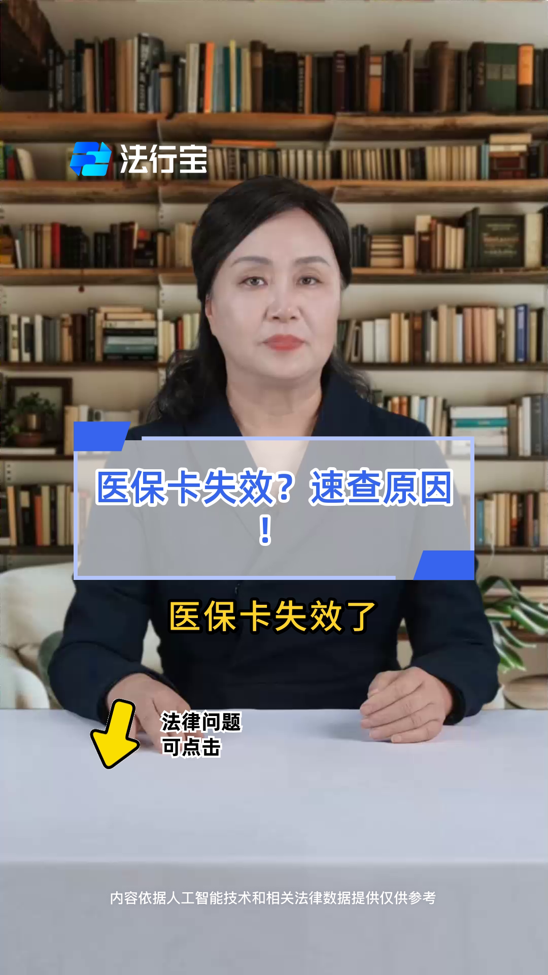 长宁最新医保卡过期了怎么办理流程方法分析(最方便真实的长宁医保卡过期了怎么办理流程图方法)