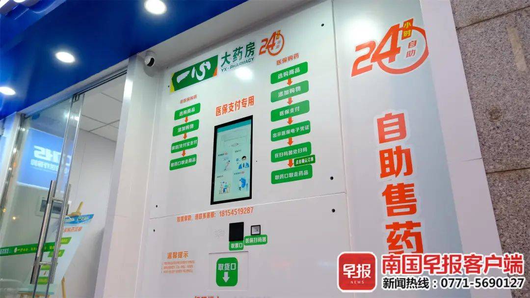 长宁最新24小时高价回收医保卡方法分析(最方便真实的长宁24小时高价回收医保卡是真的吗方法)