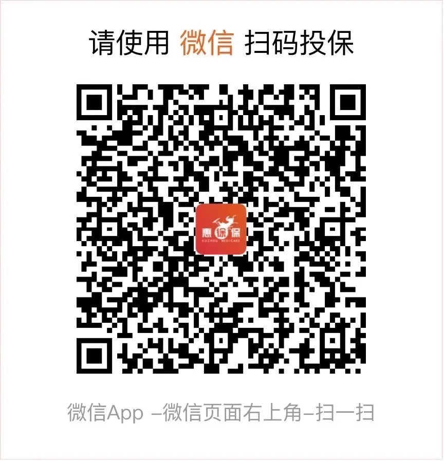 长宁最新医保卡惠民保险代扣怎么取消方法分析(最方便真实的长宁医保卡惠民保险代扣怎么取消掉方法)