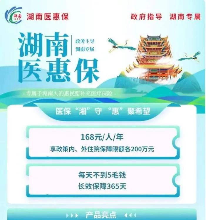 长宁最新惠民保险怎么报销方法分析(最方便真实的长宁99元的惠民保险怎么报销方法)