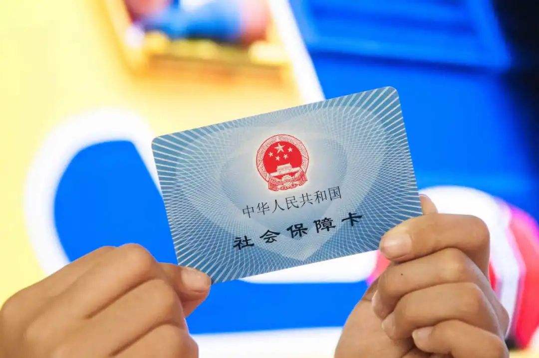 长宁最新医保卡回收是什么意思方法分析(最方便真实的长宁高价回收医保卡联系方式方法)