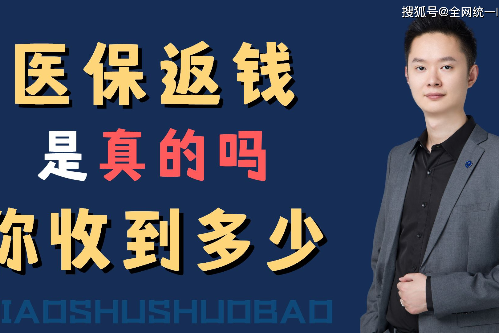 长宁最新24小时回收医保卡联系方式方法分析(最方便真实的长宁医保卡提现代办联系方式方法)