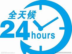 长宁最新24小时借款私人联系方式方法分析(最方便真实的长宁全国私人放款有需要的联系我方法)