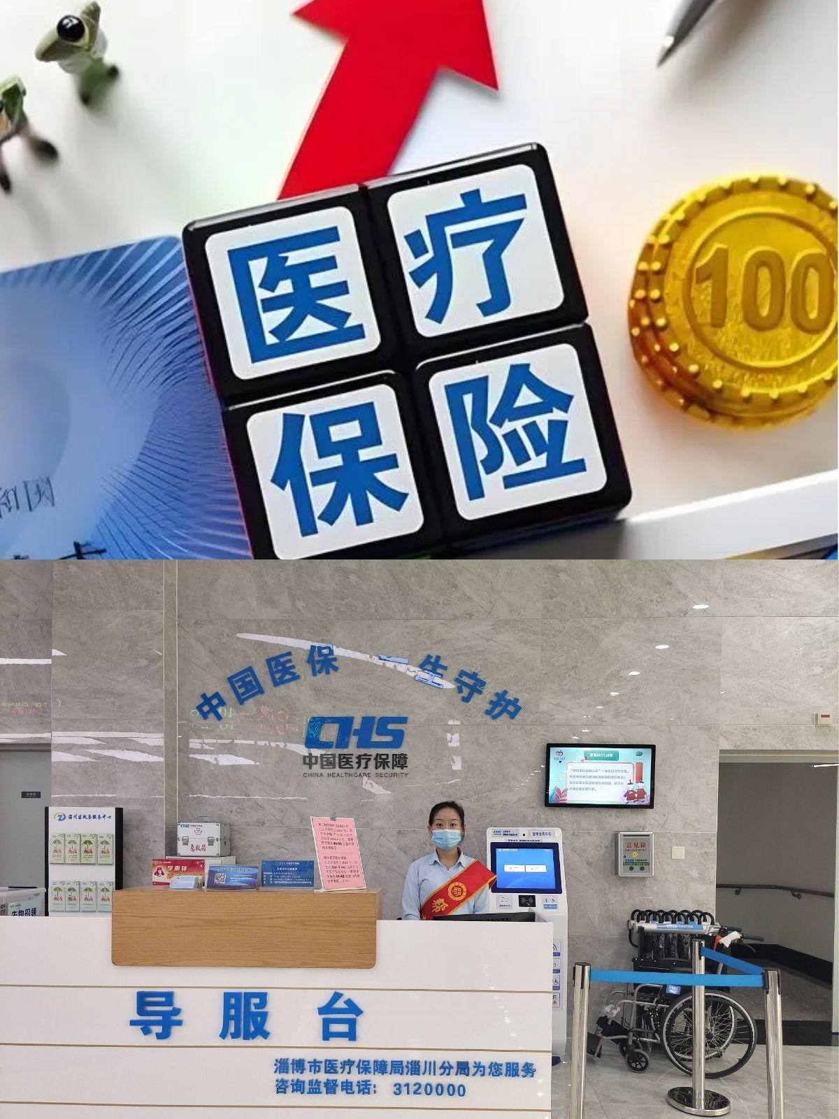长宁最新刷医保卡换现金方法分析(最方便真实的长宁医保卡套取现金渠道方法)