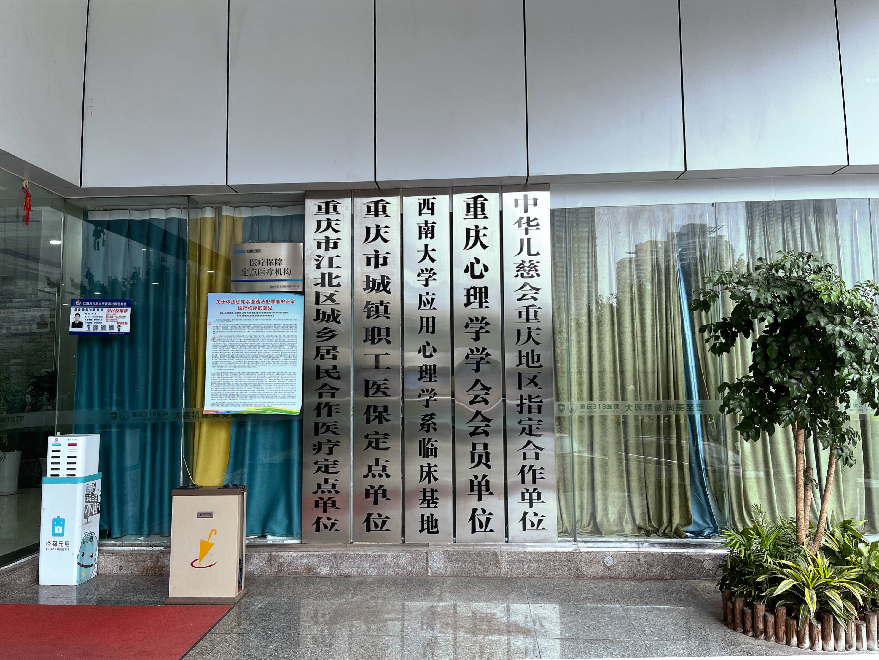 长宁最新医保套现2500元什么罪方法分析(最方便真实的长宁医保套现多大罪方法)