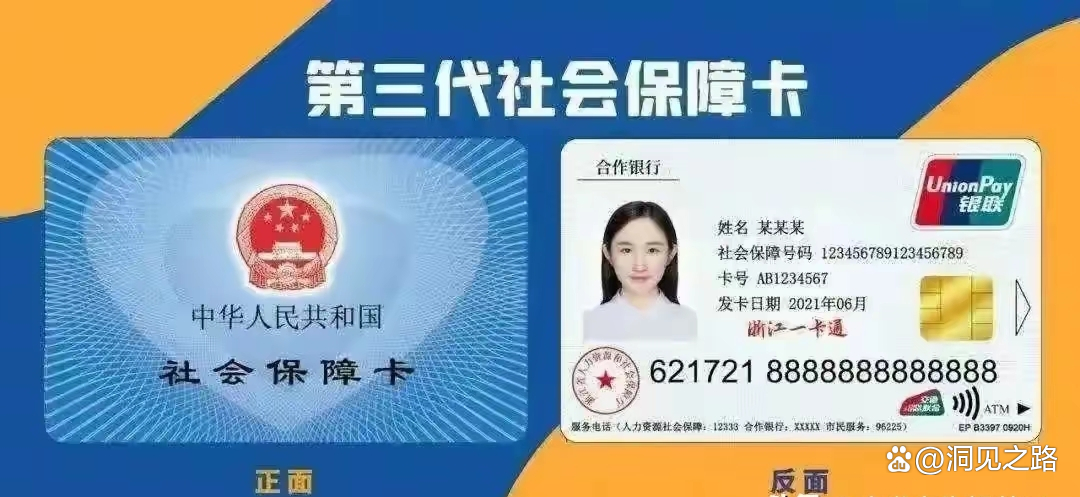 长宁最新医保卡过期了还能正常使用吗方法分析(最方便真实的长宁医保卡过期了还能正常使用吗?方法)