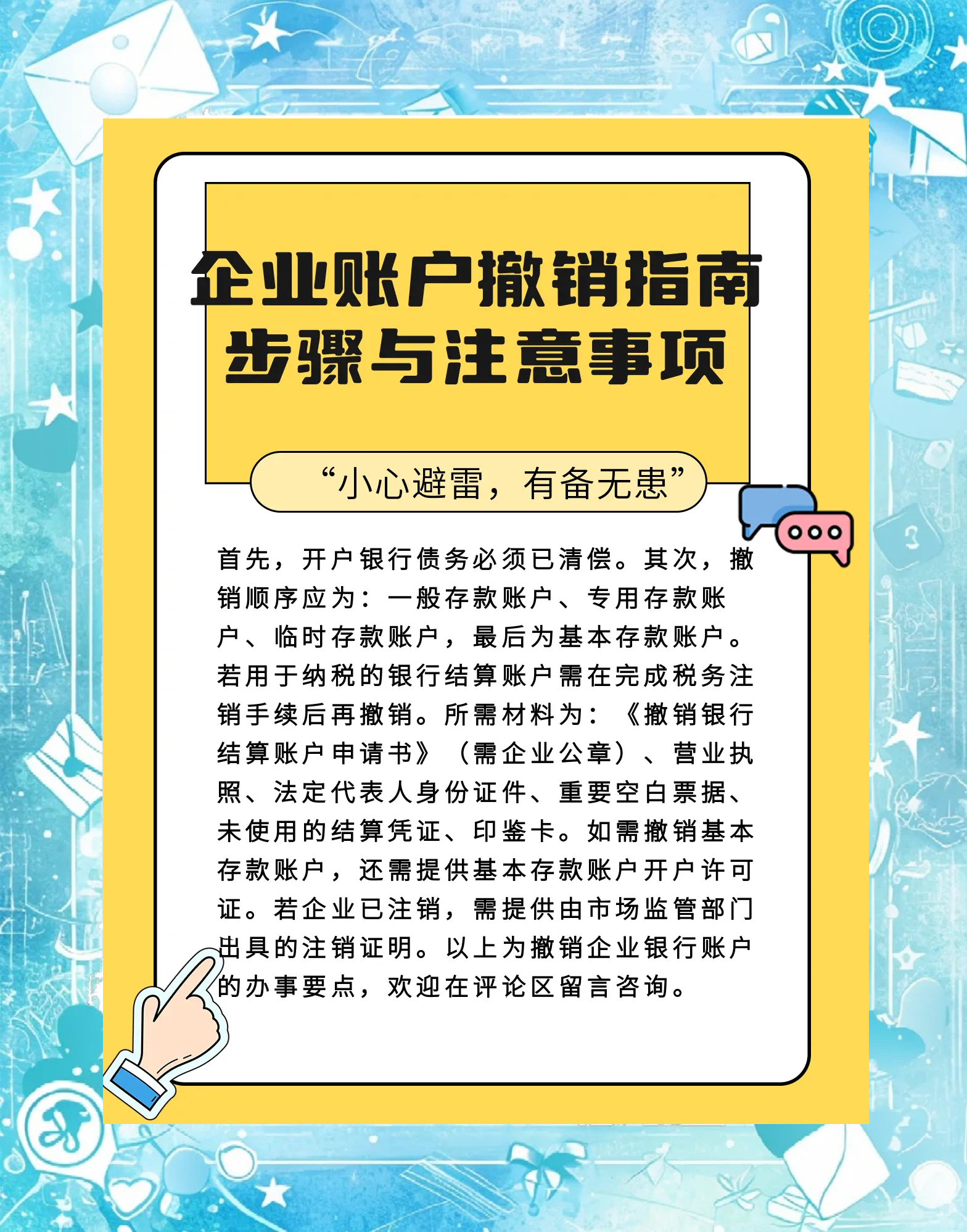 长宁最新扫码商家付款如何撤销方法分析(最方便真实的长宁扫码商家付款如何撤销订单方法)
