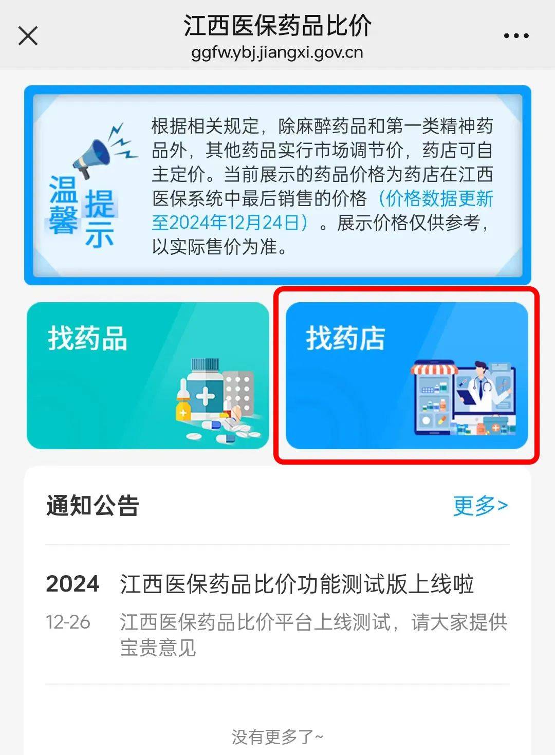 长宁最新联系高价回收药品电话方法分析(最方便真实的长宁近效期药品回收联系方式方法)