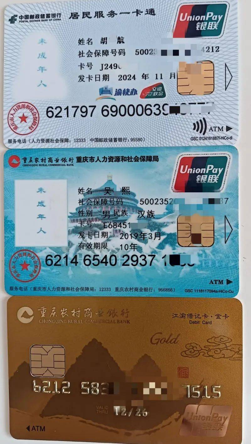 长宁最新医保卡出售方法分析(最方便真实的长宁卖医保卡余额方法)