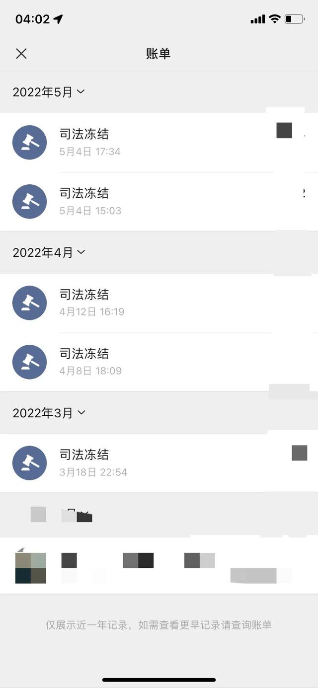 长宁最新法院强制执行医保卡会被冻结吗方法分析(最方便真实的长宁法院强制执行医保卡会被冻结吗怎么办方法)