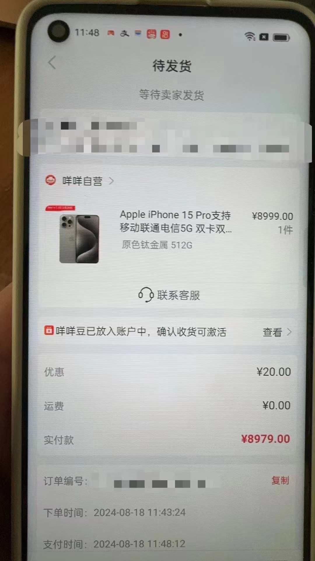 长宁最新羊小咩享花卡回收商家方法分析(最方便真实的长宁羊小咩享花卡会不会上门催收方法)
