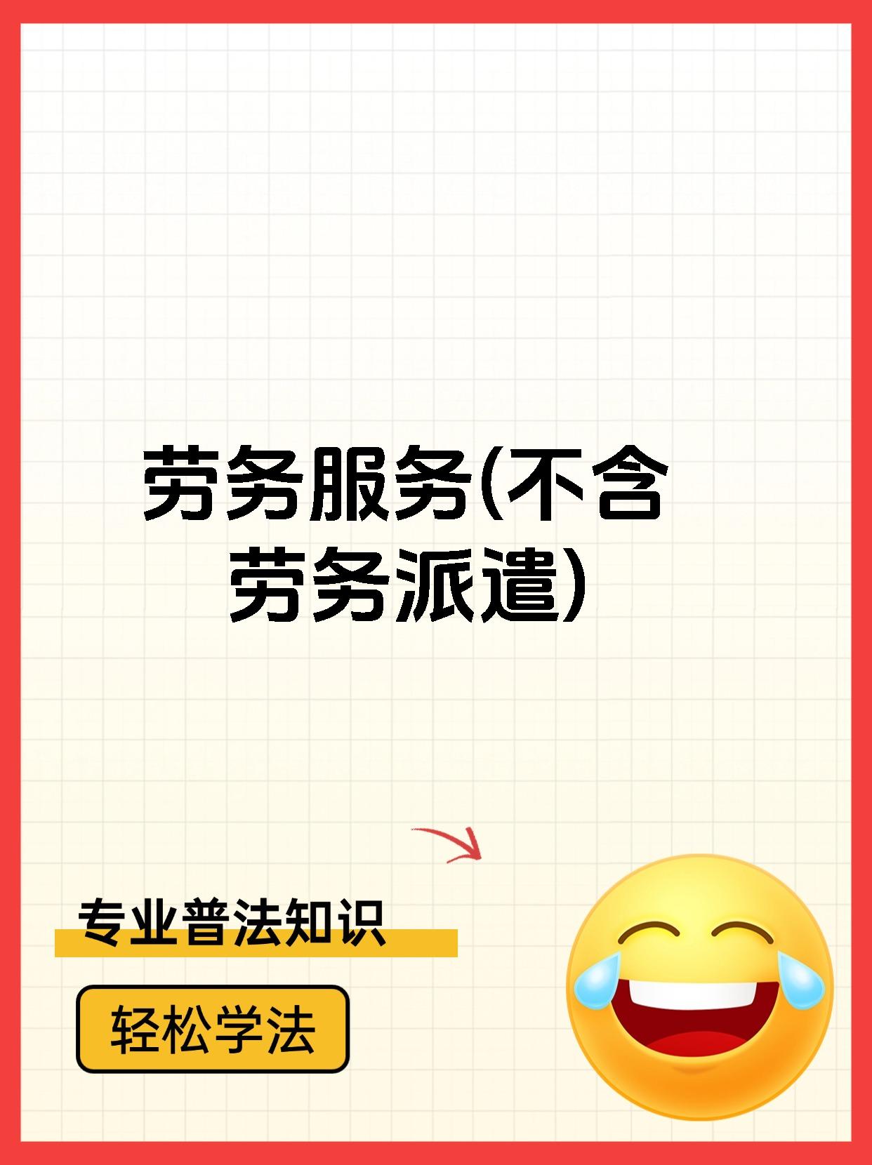 长宁最新一个新手怎么做劳务中介方法分析(最方便真实的长宁一个新手怎么做劳务中介赚钱方法)