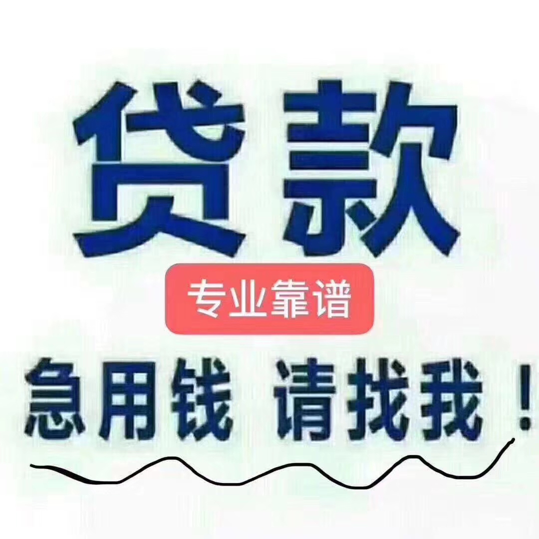 长宁最新急用钱医保取现回收商家微信方法分析(最方便真实的长宁医保余额回收方法)
