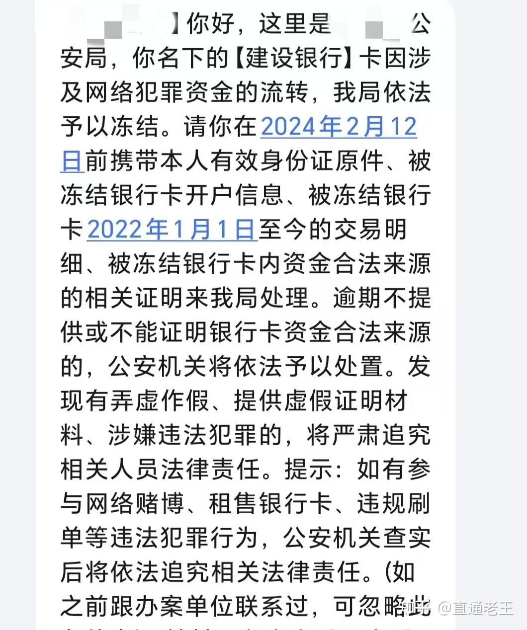长宁最新被法院起诉执行了医保卡会冻结吗方法分析(最方便真实的长宁被起诉了医保卡会被冻结吗方法)