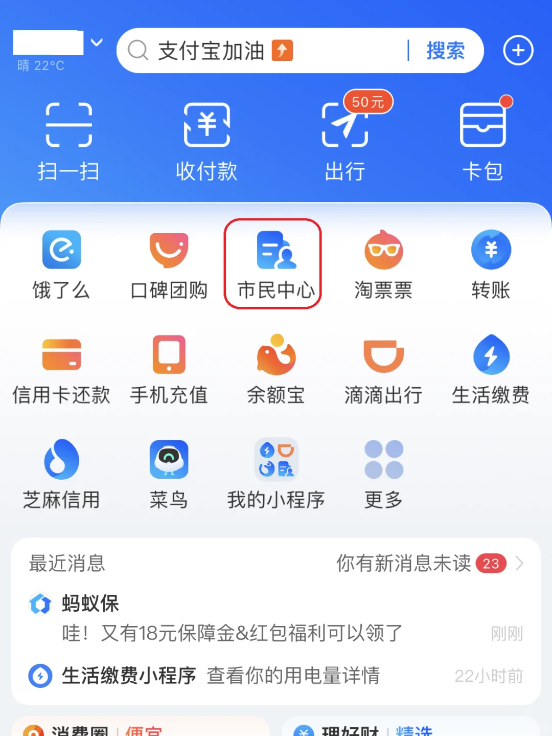 长宁最新急用钱医保卡的钱能取出来吗方法分析(最方便真实的长宁医保卡用的钱可以报销吗方法)