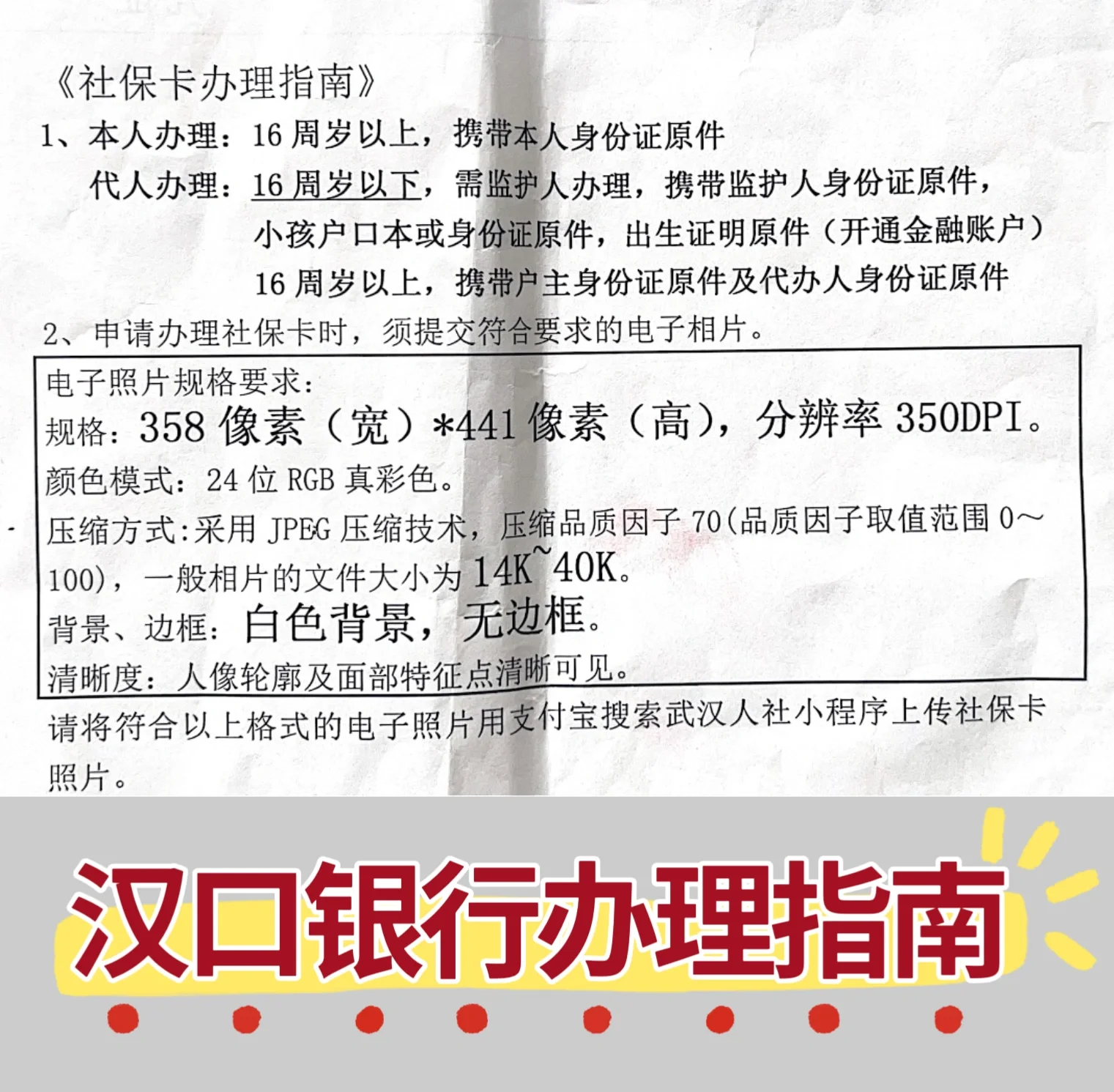 长宁最新套医保卡的渠道方法分析(最方便真实的长宁有没有套医保卡的app方法)