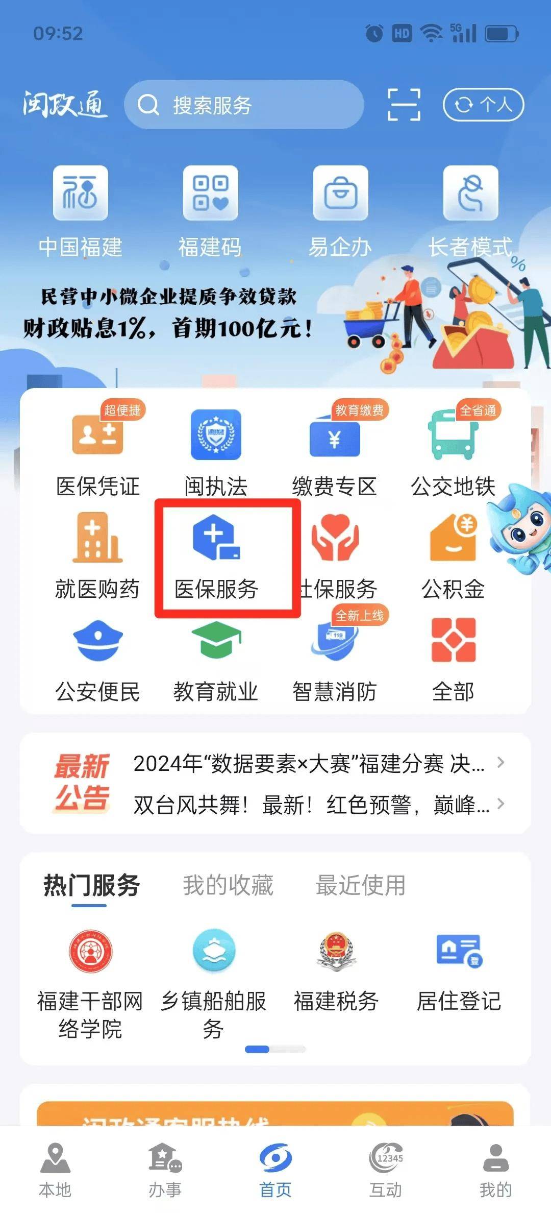 长宁最新急用钱套医保卡联系方式中介方法分析(最方便真实的长宁急用钱套医保卡联系方式v渠道方法)