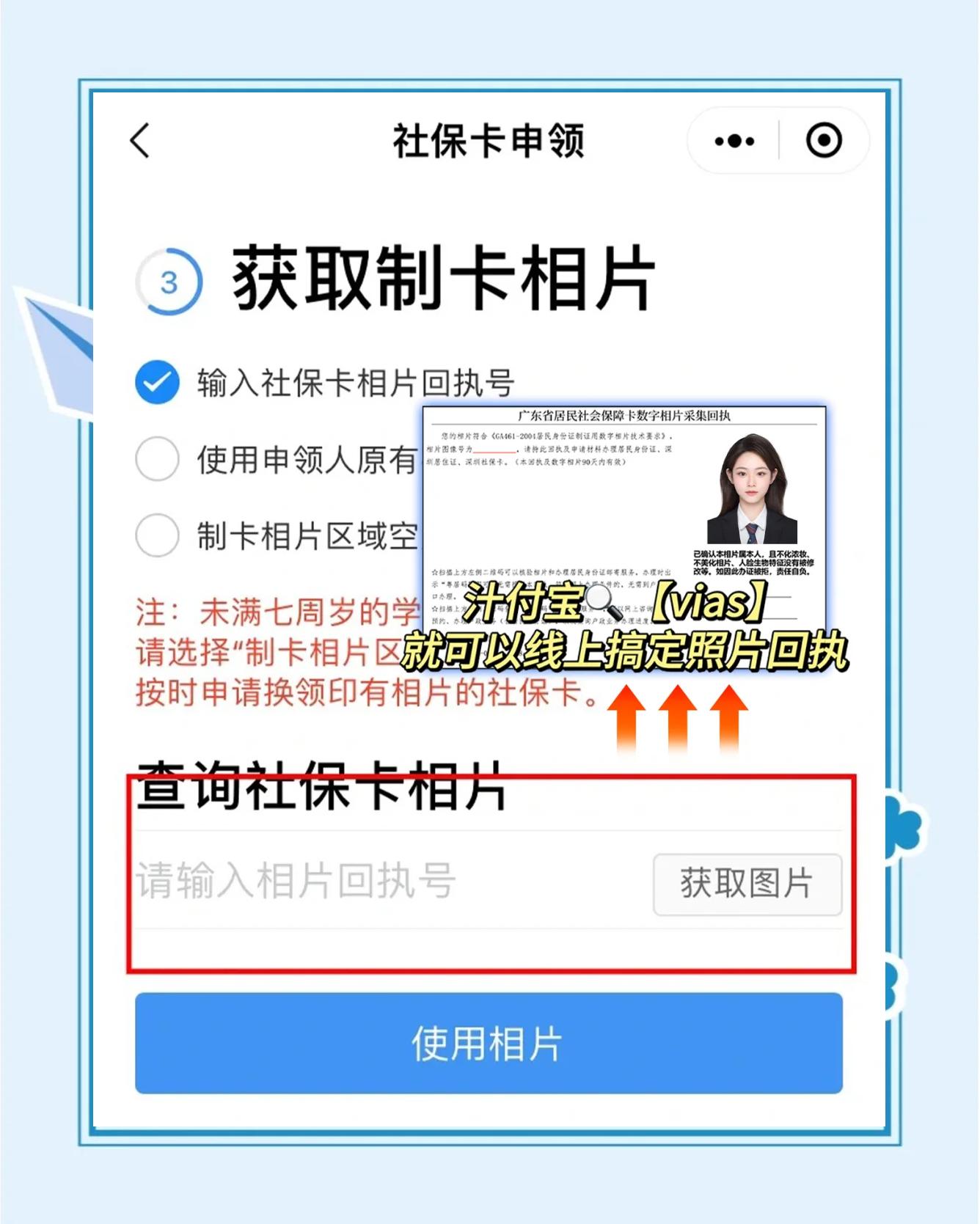 长宁最新社保卡的医保怎么激活方法分析(最方便真实的长宁社保卡的医保怎么激活在手机上方法)