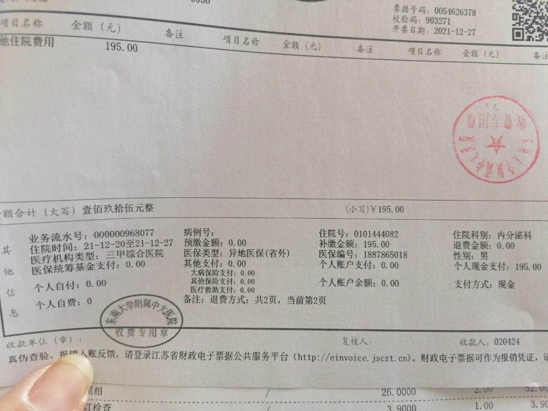长宁最新昆山医保卡回收电话方法分析(最方便真实的长宁昆山医保卡换钱电话187方法)
