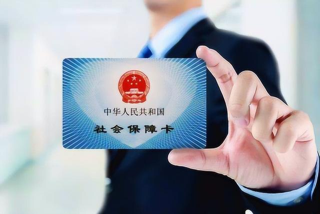 长宁最新医保卡的钱不用会过期吗方法分析(最方便真实的长宁医保卡的钱不用会不会越来越多方法)