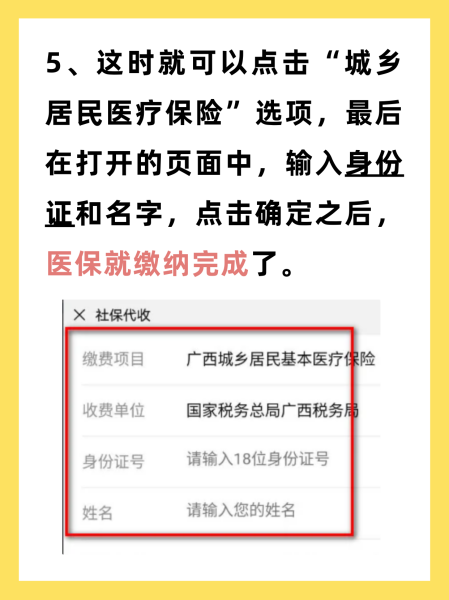 长宁最新医保换现金秒到账微信号方法分析(最方便真实的长宁医保卡提现微信方法)