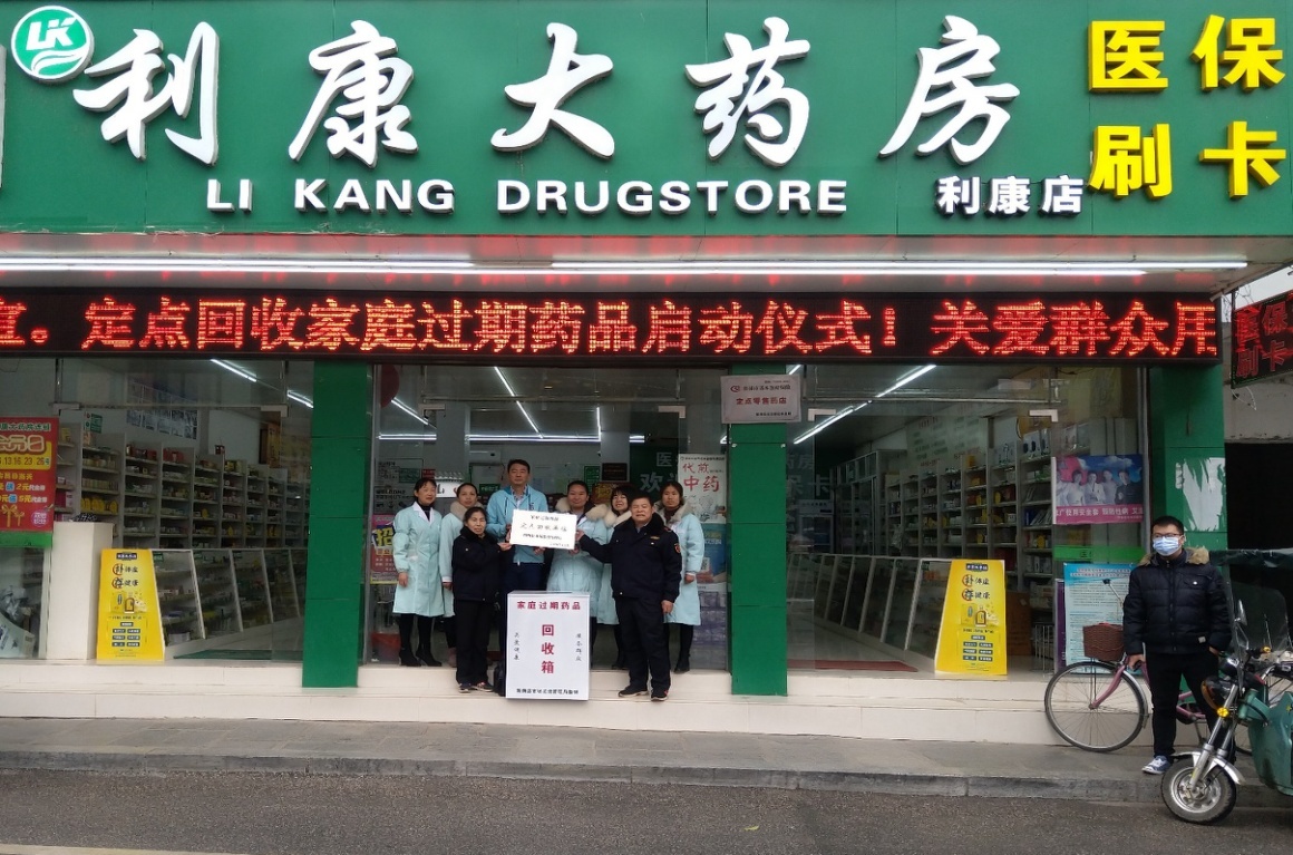 长宁包含高价回收医保卡联系方式苏州的词条