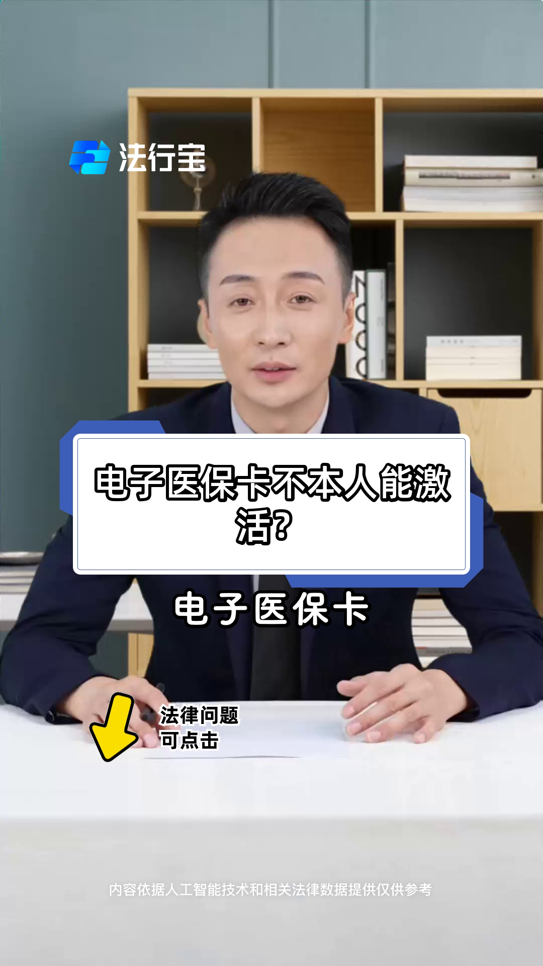 长宁最新电子医保卡会过期吗方法分析(最方便真实的长宁电子医保卡有有效期吗方法)