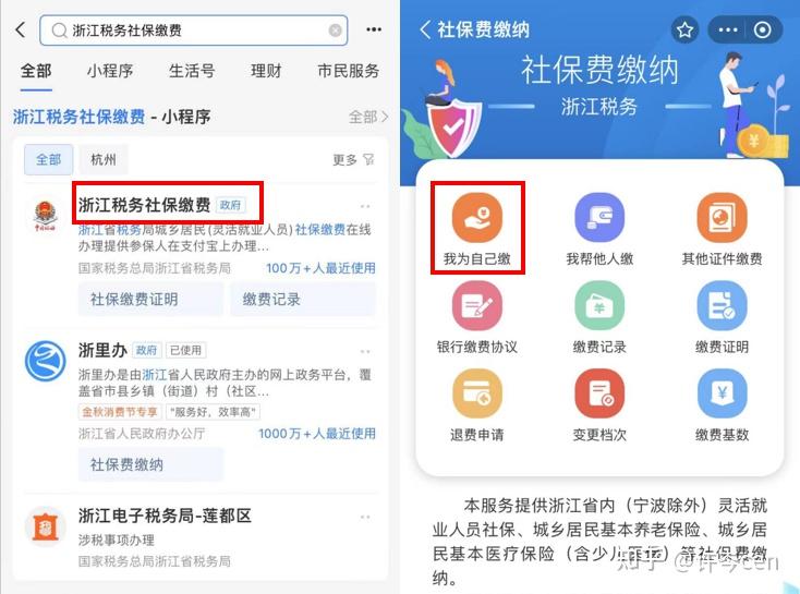 长宁最新医保金提取中介方法分析(最方便真实的长宁提取医保卡中介方法)