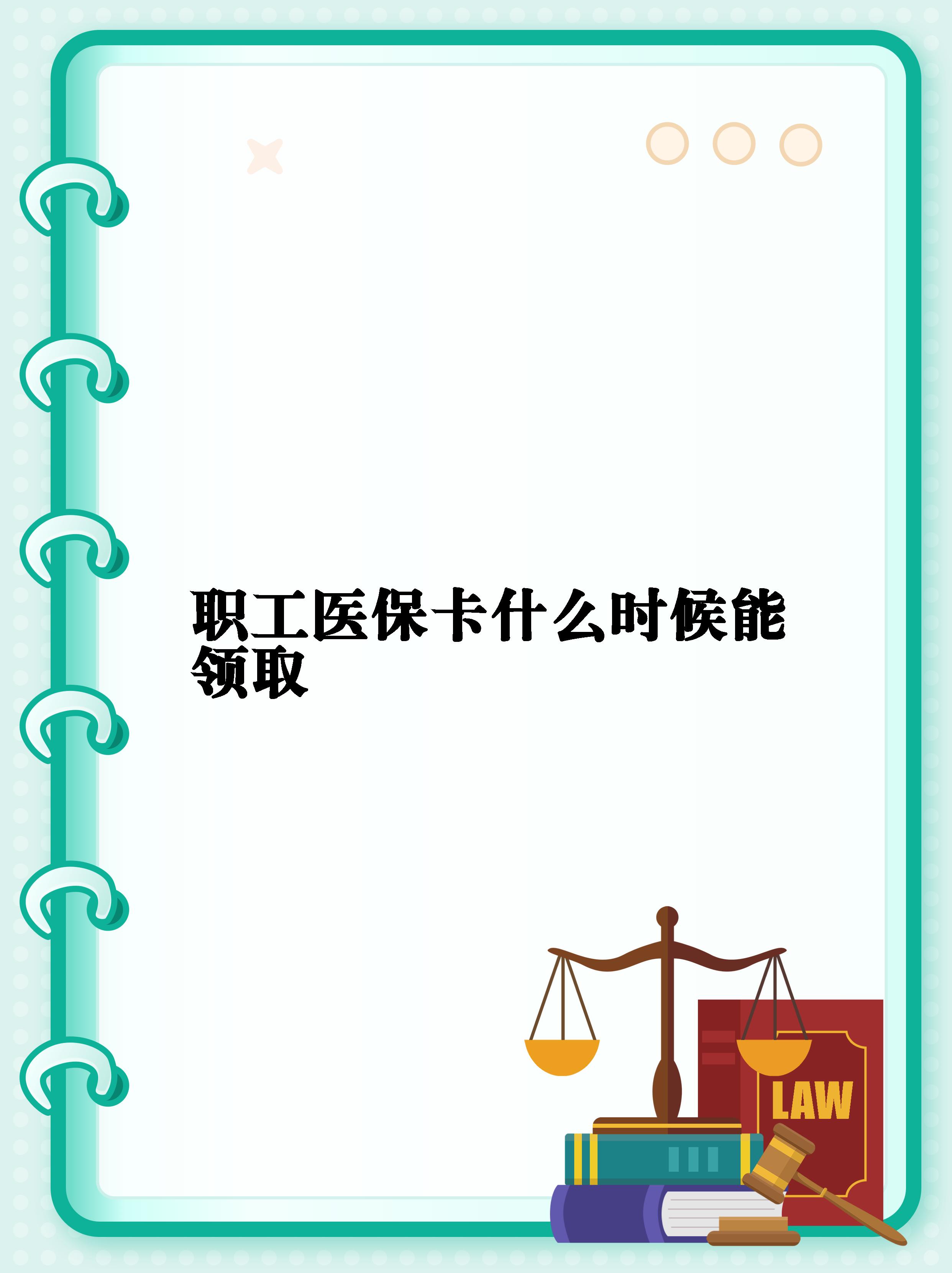 长宁最新常州医保卡惠民保险代扣怎么取消方法分析(最方便真实的长宁常州医保卡惠民保险代扣怎么取消不了方法)