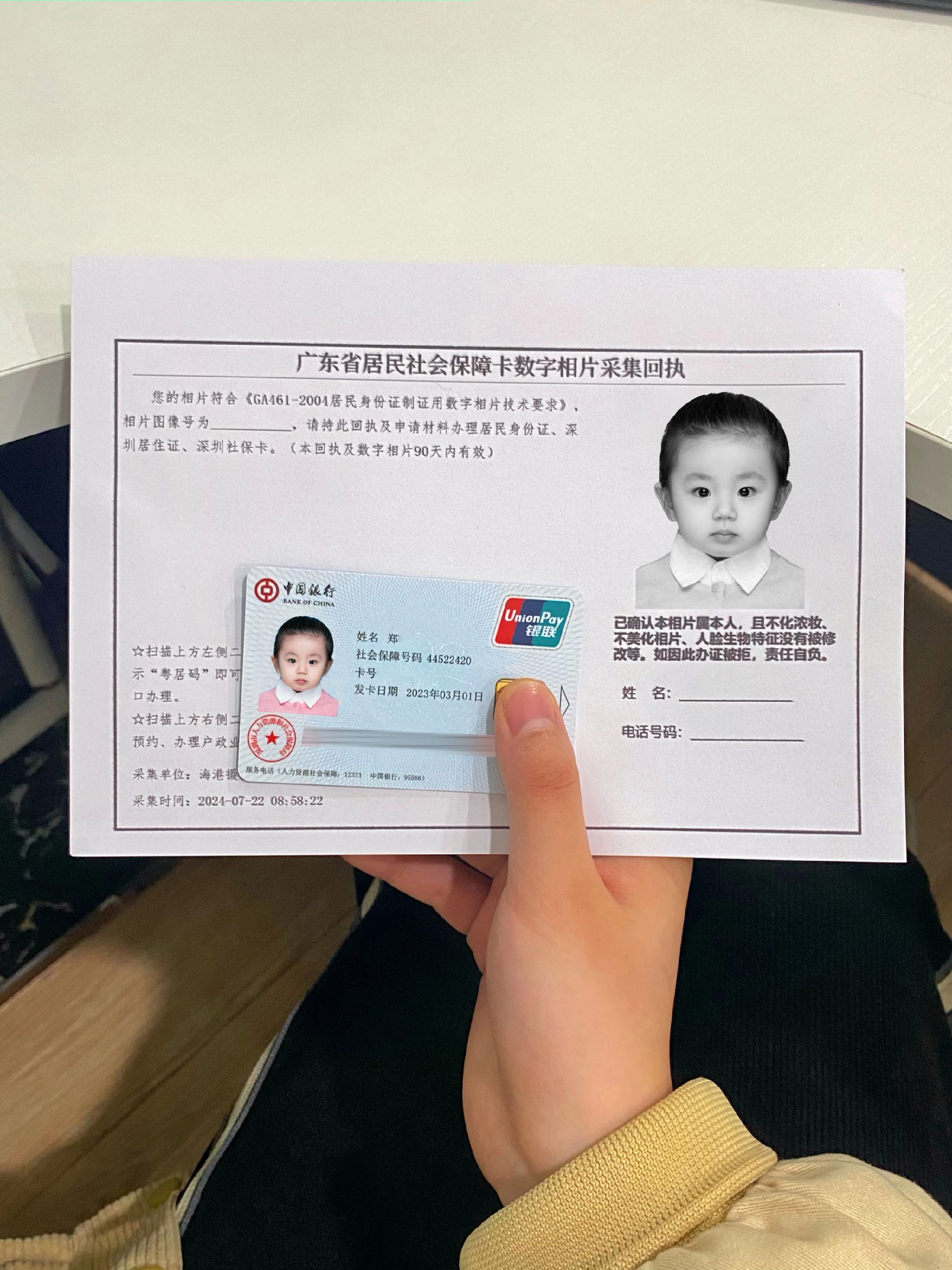 长宁最新深圳医保卡金额提取方法分析(最方便真实的长宁深圳医保卡怎么可以提现方法)