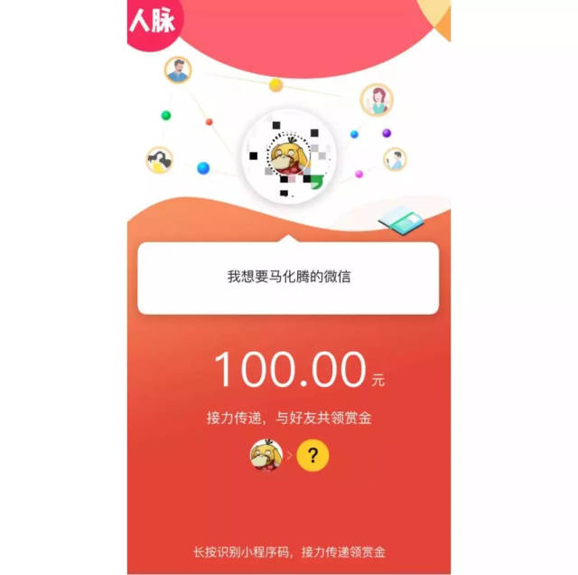 长宁最新微信可以套现医保吗方法分析(最方便真实的长宁微信可以套现医保吗安全吗方法)