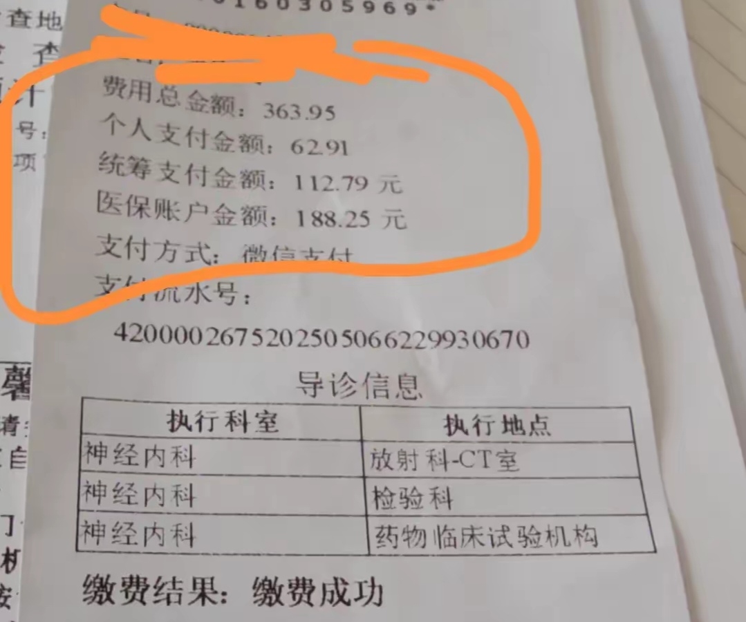 长宁最新医保卡套取现金联系方式方法分析(最方便真实的长宁医保卡套取现金操作方法)