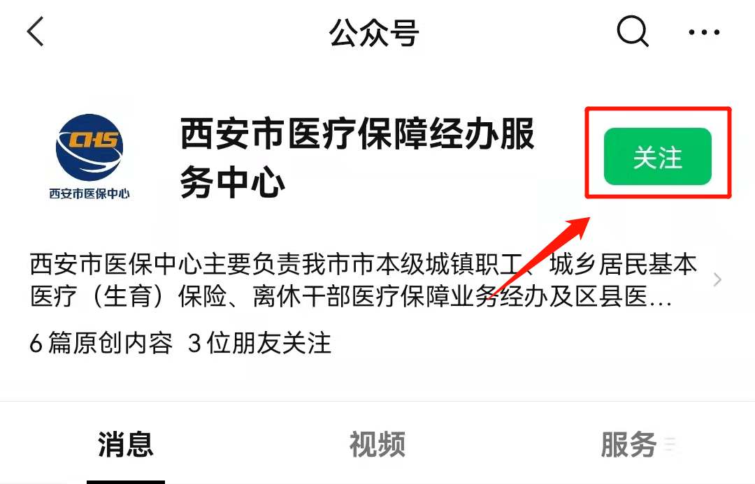 长宁最新西安医保套现24小时微信支付方法分析(最方便真实的长宁西安医保套现24小时微信支付可以吗方法)