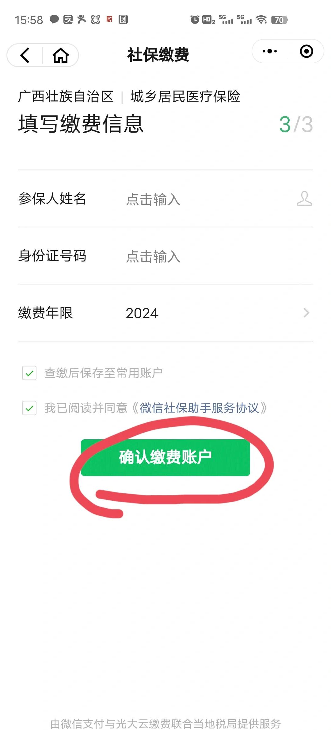 长宁最新医保卡的钱转入微信余额能用吗方法分析(最方便真实的长宁医保卡的钱能提到微信吗方法)