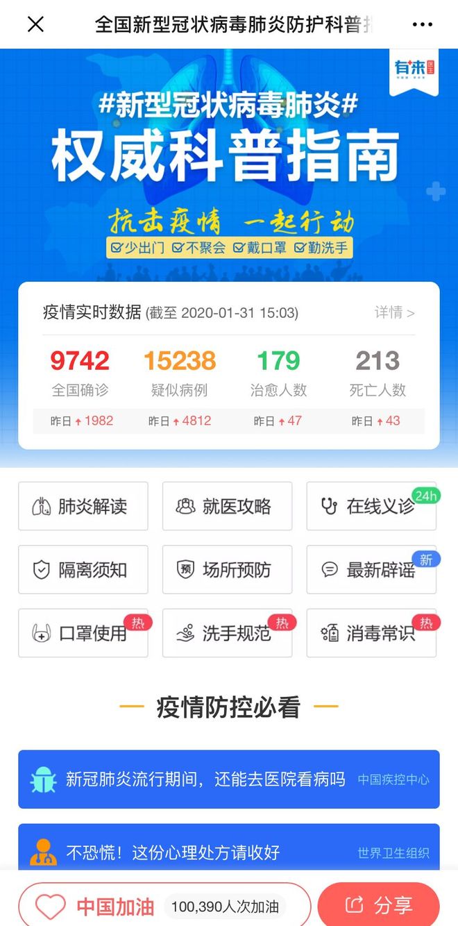长宁最新24小时高价回收医保方法分析(最方便真实的长宁24小时高价回收医保长沙方法)