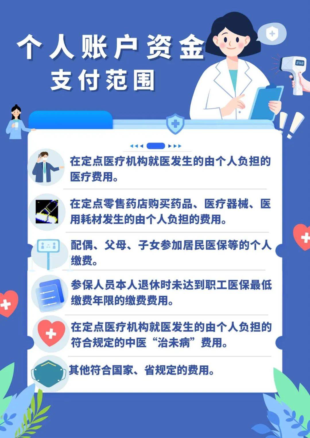 长宁最新广州医保套现联系电话方法分析(最方便真实的长宁广州医保套现是用什么套的方法)