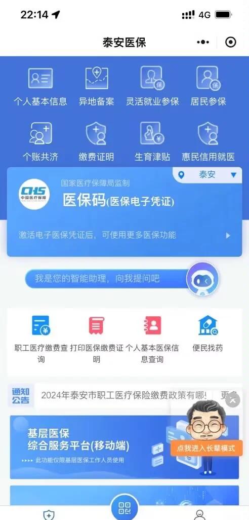 长宁最新深圳医保账户余额怎么提取方法分析(最方便真实的长宁深圳医疗保险账户余额可以取出来吗方法)