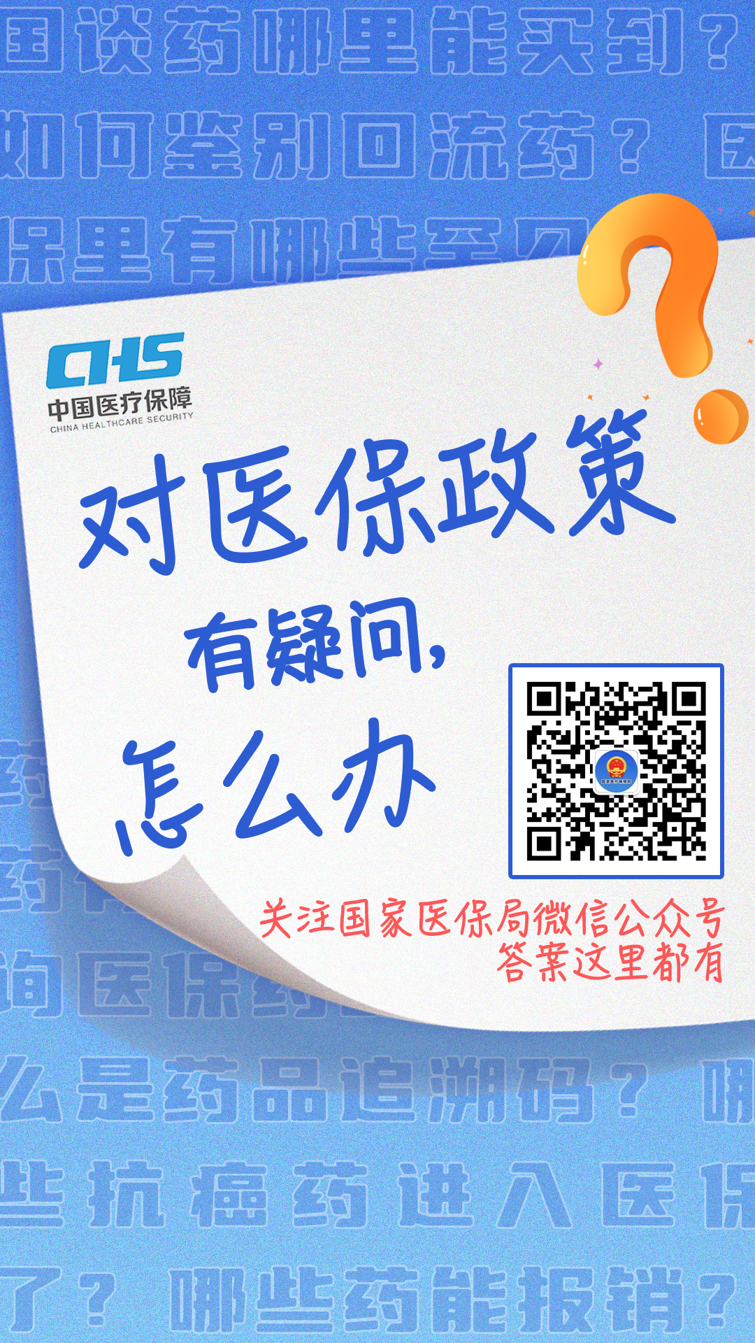 长宁最新24小时套医保卡微信全国方法分析(最方便真实的长宁24小时套医保卡微信全国能用吗方法)