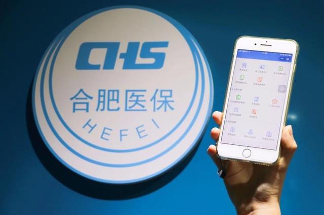 长宁最新合肥哪里可以套医保卡方法分析(最方便真实的长宁合肥哪里可以套医保卡的钱方法)