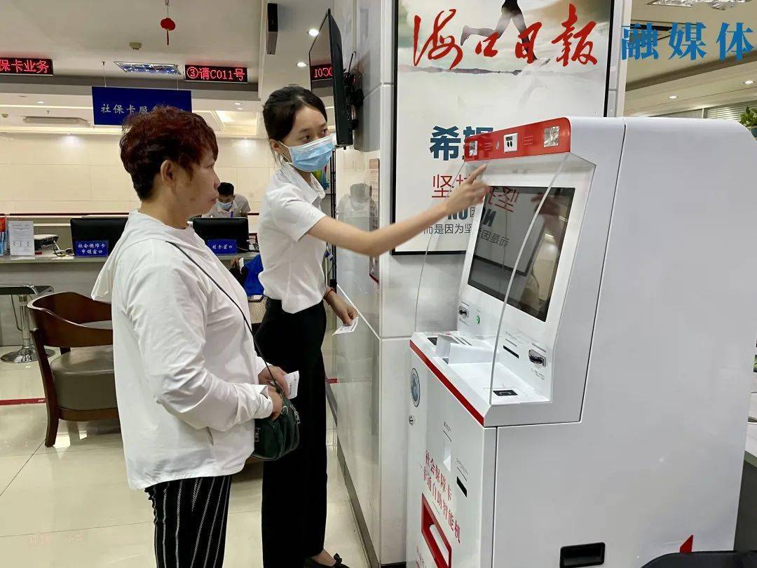 长宁最新上海24小时套医保卡的银行方法分析(最方便真实的长宁上海医保卡套取现金电话方法)