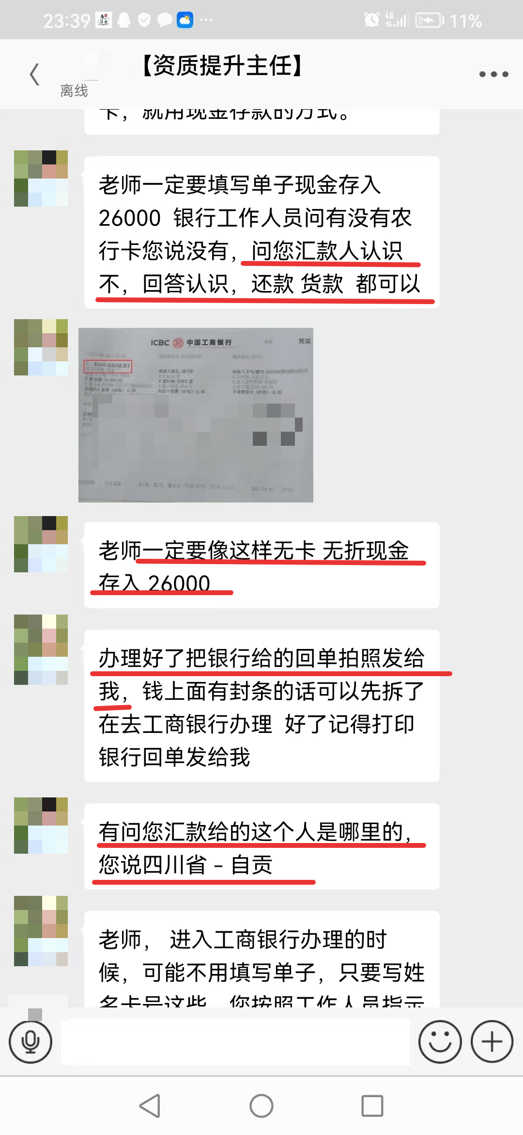 长宁最新医保取现24小时微信小额方法分析(最方便真实的长宁医保取现24小时微信小额可以取吗方法)