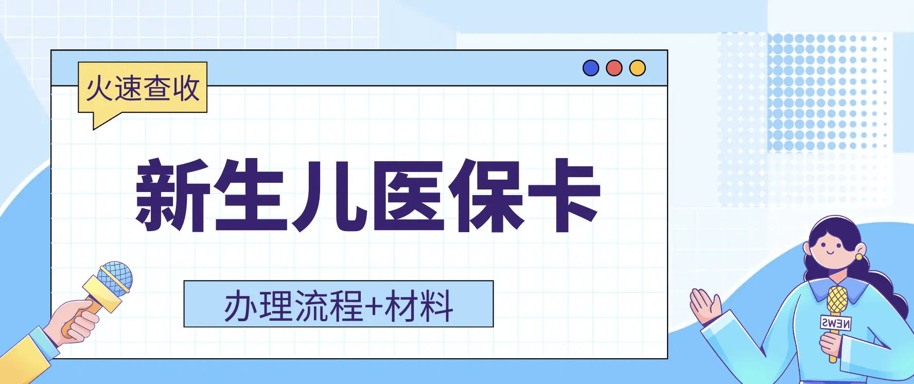 长宁最新广州医保卡有什么办法套现方法分析(最方便真实的长宁广州医保如何套现方法)