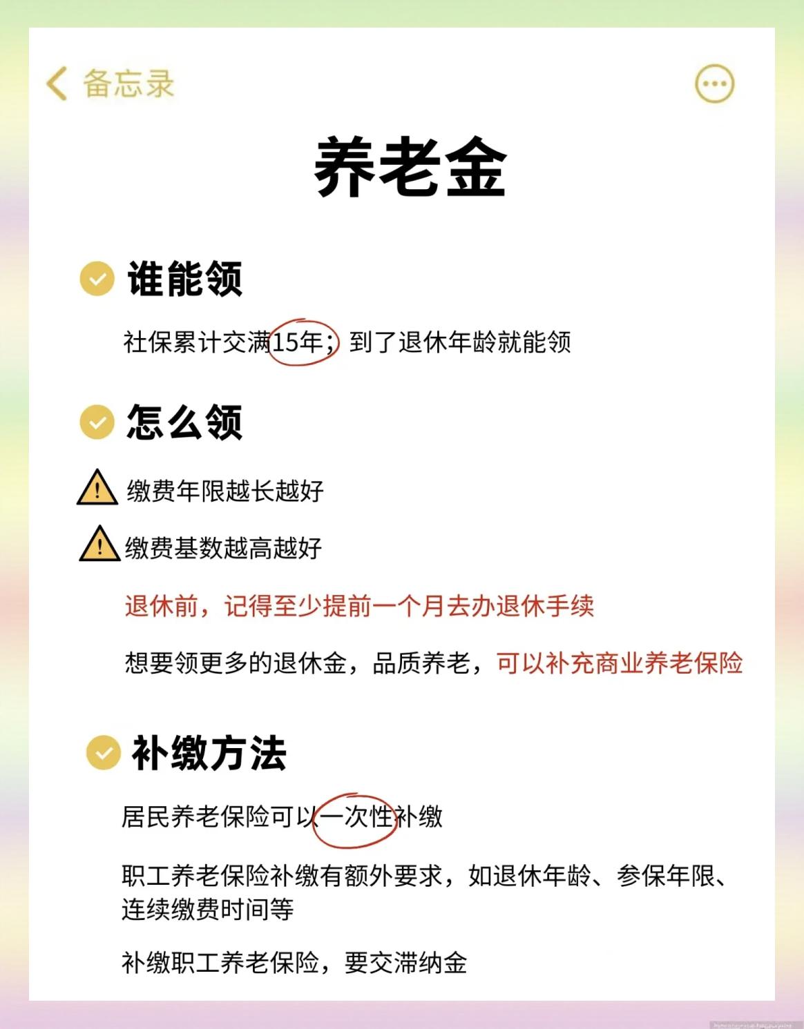 长宁最新医保卡提现有什么影响方法分析(最方便真实的长宁医保卡提现有什么影响不方法)