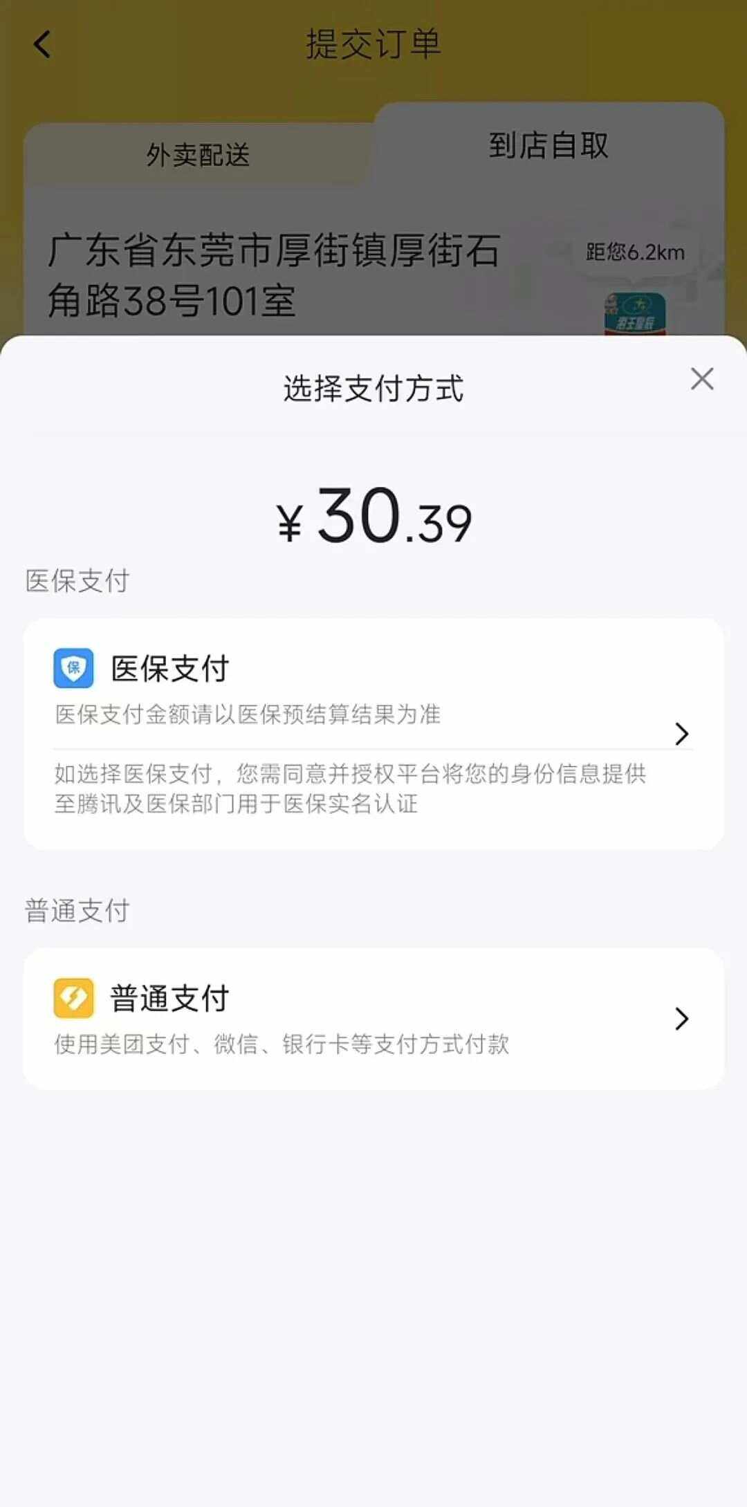长宁最新医保卡的钱转入微信余额方法分析(最方便真实的长宁医保卡的钱转入微信余额的方法方法)