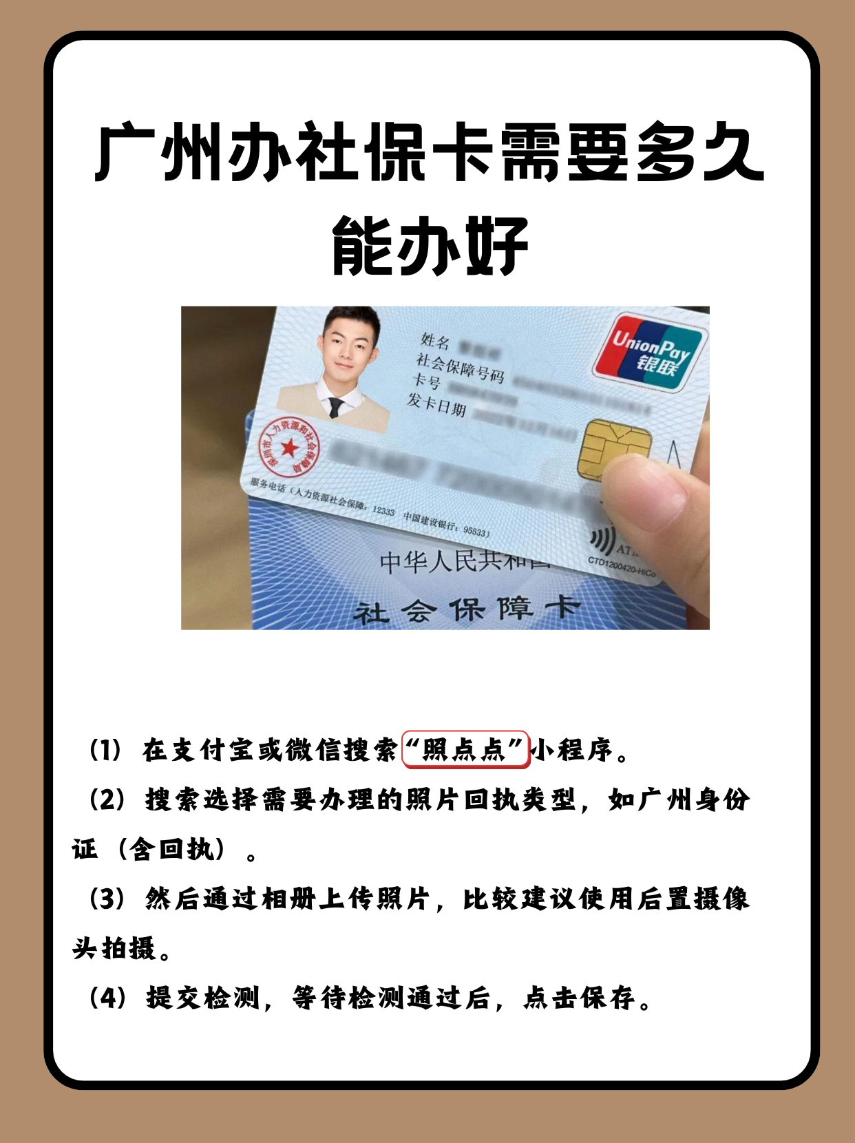 长宁最新广州医保卡怎么取现方法分析(最方便真实的长宁广州医保卡取现金去哪里取方法)