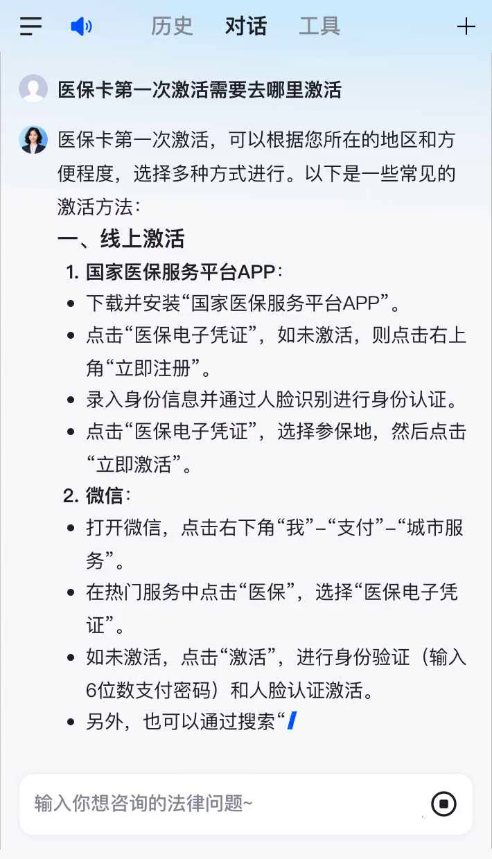 长宁最新医保卡有到期时间吗方法分析(最方便真实的长宁医保卡有到期时间吗现在方法)